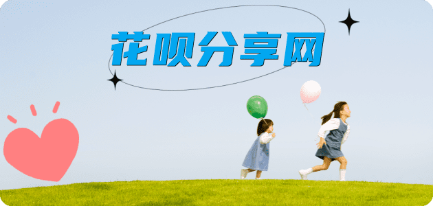 赣州信用卡☀️蚂蚁信用卡提现的诚信商家